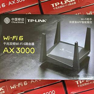 TP-LINKWMA302移动路由器信tplink181电信全千兆端口3000M无线