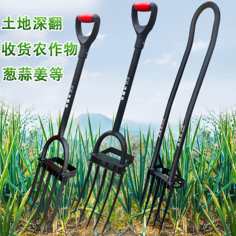 挖葱挖姜挖蒜工具翻地松土开荒神器收获农作物叉子挖红薯土垒德株
