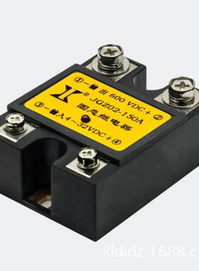 兴菱电子显力直流固态继电器JGZ02150A600V