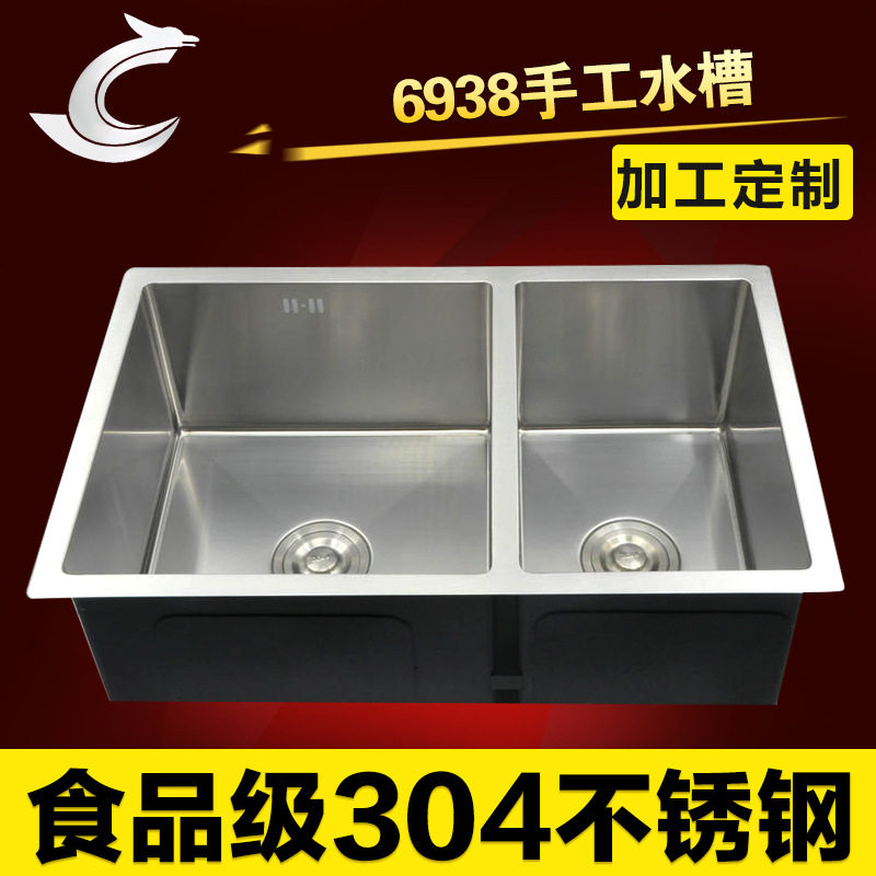 五金手工水槽台下圆角子母盆6938304不锈钢手工厨房水槽