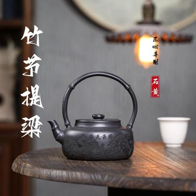 宜兴紫砂壶石黄泥名家手工刻制竹节提梁精美茶壶茶具