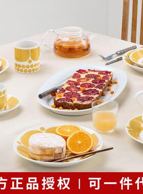 芬兰进口arabia黄色星期天陶瓷餐盘北欧风家用西餐餐具