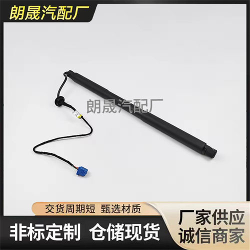 适用奔驰X166GLSGL450右后举升门提升气撑杆电动尾门1668901230