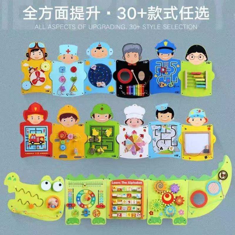 幼儿园走廊墙面玩具墙上益智游戏早教墙壁装饰启蒙教学认知操作板