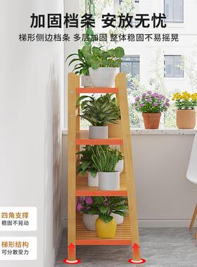 5YA1花架子客厅落地式阳台花盆支撑架置物2024新款绿萝多层架室外