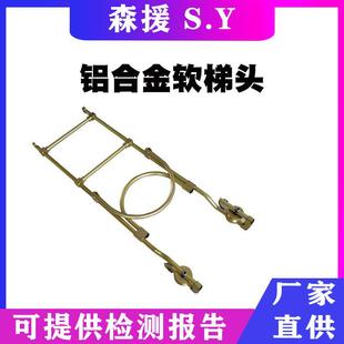 安全防护绳滑轮梯头1.2米自锁式滑轮牵挂头电工绝缘子串软梯头