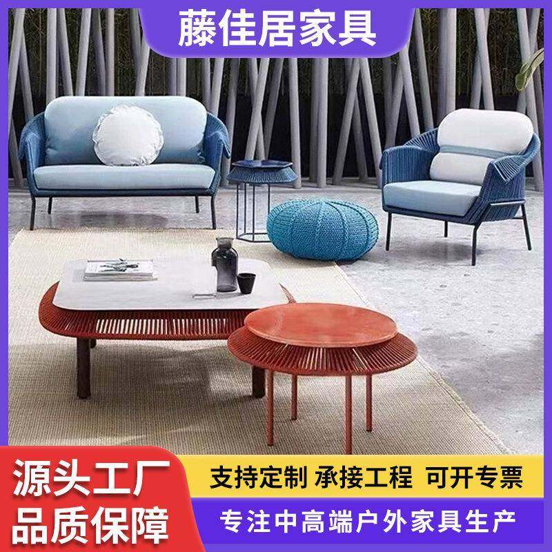 户外铝合金编绳沙发防雨防晒防腐露天阳光房室庭院花园藤沙发,工业油品/胶粘/化学/实验室用品,其他实验室设备,淘宝优惠券,粉丝福利购,淘宝优惠卷