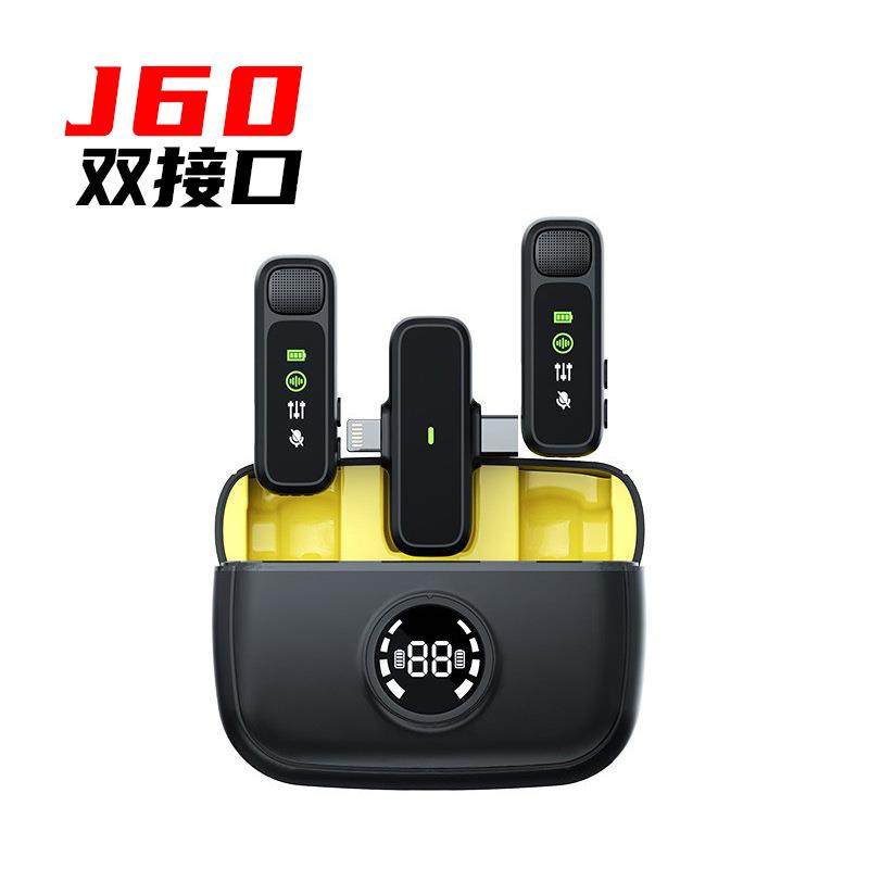 J60私模双接口无线领夹麦克风带数显Vlog录直播视频小话筒