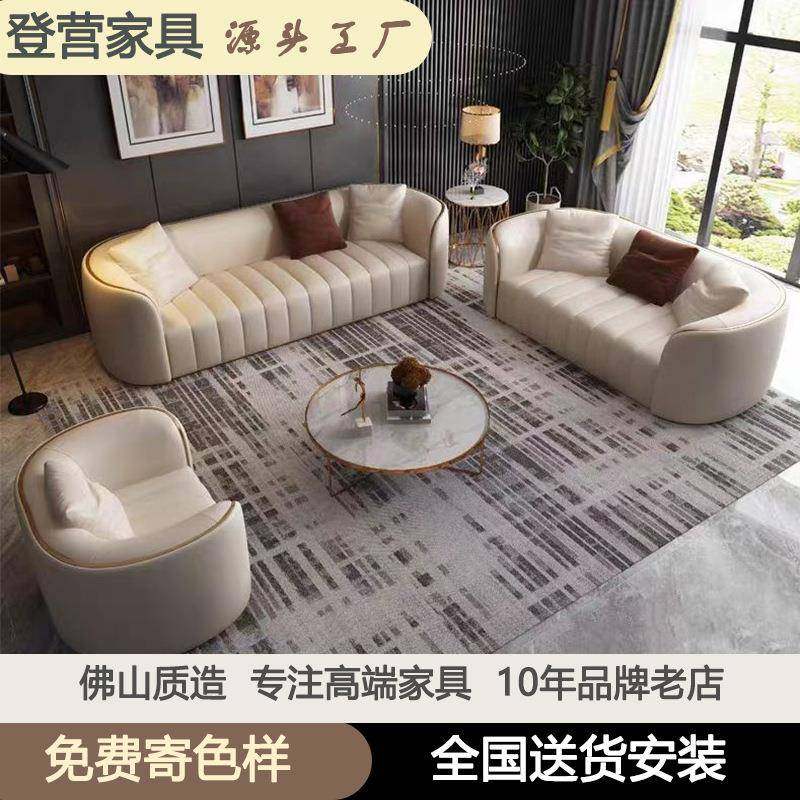 意式极简真皮沙发客厅小户型轻奢现代简约审计师直排皮艺,农用物资,其他肥料,淘宝优惠券,粉丝福利购,淘宝优惠卷