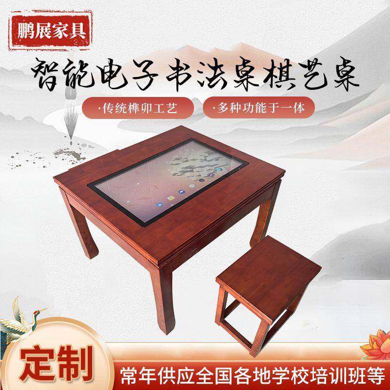 文化博物馆电子国画琴艺互动一体机象棋五子棋智慧数字临摹体验桌,鲜花速递/花卉仿真/绿植园艺,割草机/草坪机,淘宝优惠券,粉丝福利购,淘宝优惠卷