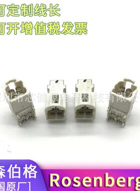 罗森伯格AMS22D-40MZ5-B-A-Z-C-DHFMMINIFAKR4合1连接器