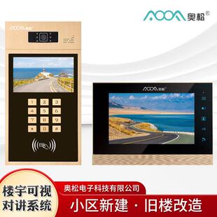 楼宇门禁对讲系统住宅楼小区单元门人脸识别可视无线智能