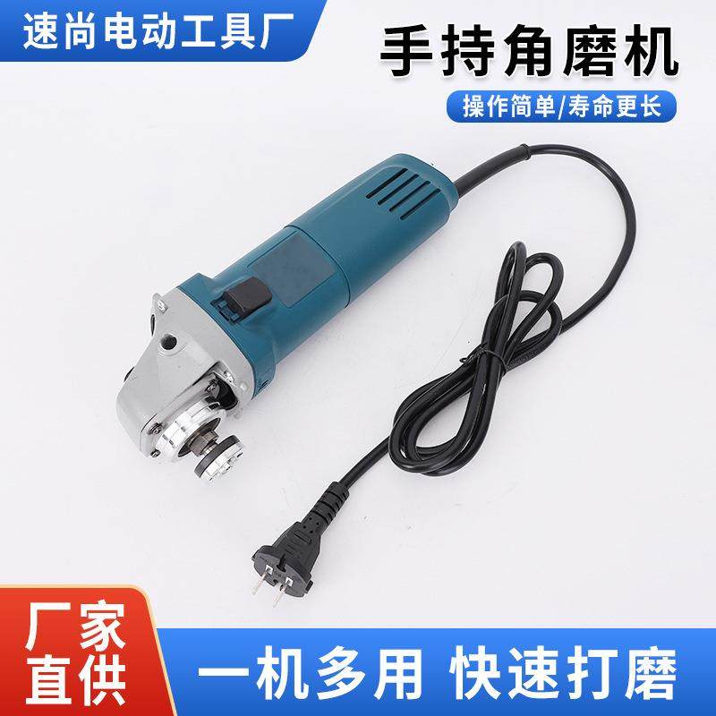 磨光机电动家用手磨机工具除锈除油漆多功能切割机打磨抛光角磨机,节庆用品/礼品,新娘配件,淘宝优惠券,粉丝福利购,淘宝优惠卷