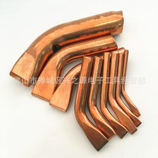 高宝牌焊宝牌科宝牌300W500W弯扁头纯铜电烙铁头电烙铁咀电烙铁嘴