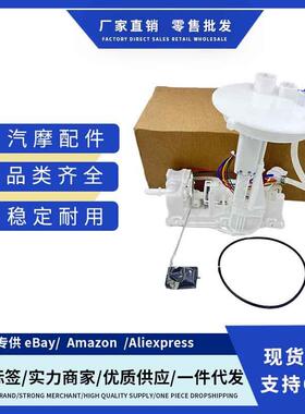 77020-0R051,77020-0R050燃油泵总成适用于ToyotaRAV42019