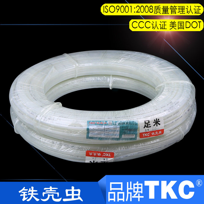 铁壳虫TKC耐酸碱耐腐蚀高压气管亚大管亚太管硬气管纯白色PA气管
