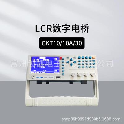 创凯CKT10/30台式LCR数字电桥CKTC10/100CKTL10电阻电感电容表