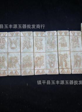 战国明清古玩岫玉高古玉古董玉器玉货把件挂件物件摆件兵书