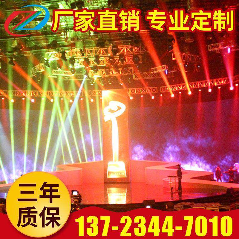 LED户外显示屏P4.81表贴三合一全彩屏高清像素品质保障,农用物资,其他肥料,淘宝优惠券,粉丝福利购,淘宝优惠卷