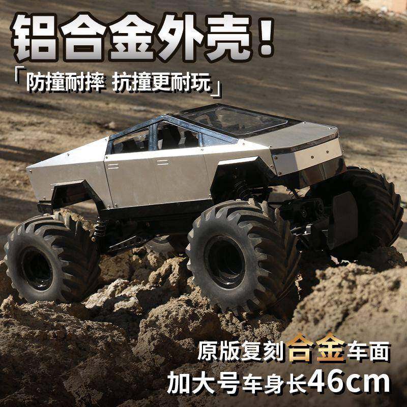 遥控车合金越野车四驱攀爬大脚车高速赛车男孩充电玩具汽车竞速,农用物资,其他肥料,淘宝优惠券,粉丝福利购,淘宝优惠卷