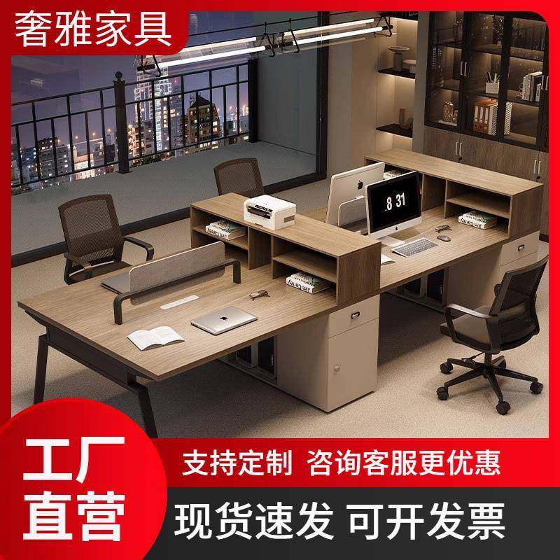 职员办公桌椅组合简约现代办公桌员工位六人位卡座财务员工桌家具,农用物资,其他肥料,淘宝优惠券,粉丝福利购,淘宝优惠卷