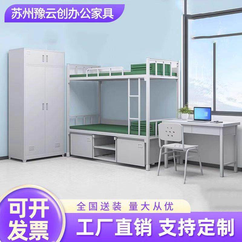 制式单层双层床行军床带储物铁床监狱床更衣柜学习电脑桌,农用物资,其他肥料,淘宝优惠券,粉丝福利购,淘宝优惠卷