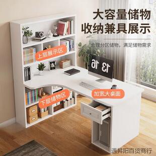 转角书桌和书柜组合家用儿童学生实木卧室写字台带书架电脑桌一体