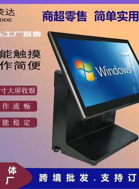 15.6寸单屏GR603B触摸超市餐饮奶茶服装便利店智能触摸收银一体机