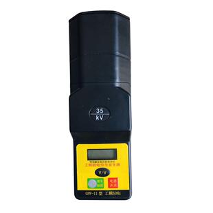 手持型信号发生器/高压发生器信号发生器/验电器信号发生器百鼎