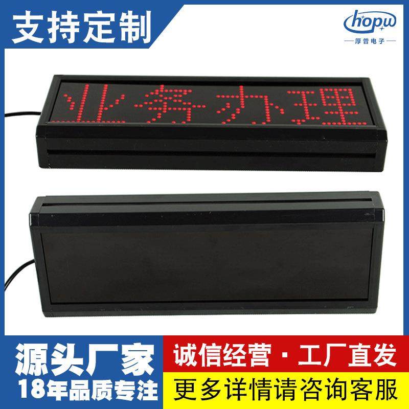 F3.75室内LED显示屏室条屏窗口广告屏信息屏店招滚动走字门头屏,农用物资,其他肥料,淘宝优惠券,粉丝福利购,淘宝优惠卷