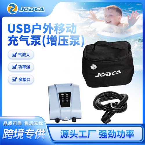 USB户外移动充气泵20V迷你小型静音全自动增压泵多气嘴加压打气泵