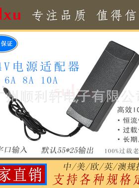 24V电源适配器24V8A10A12A开关电源200W240W280W大功率电源