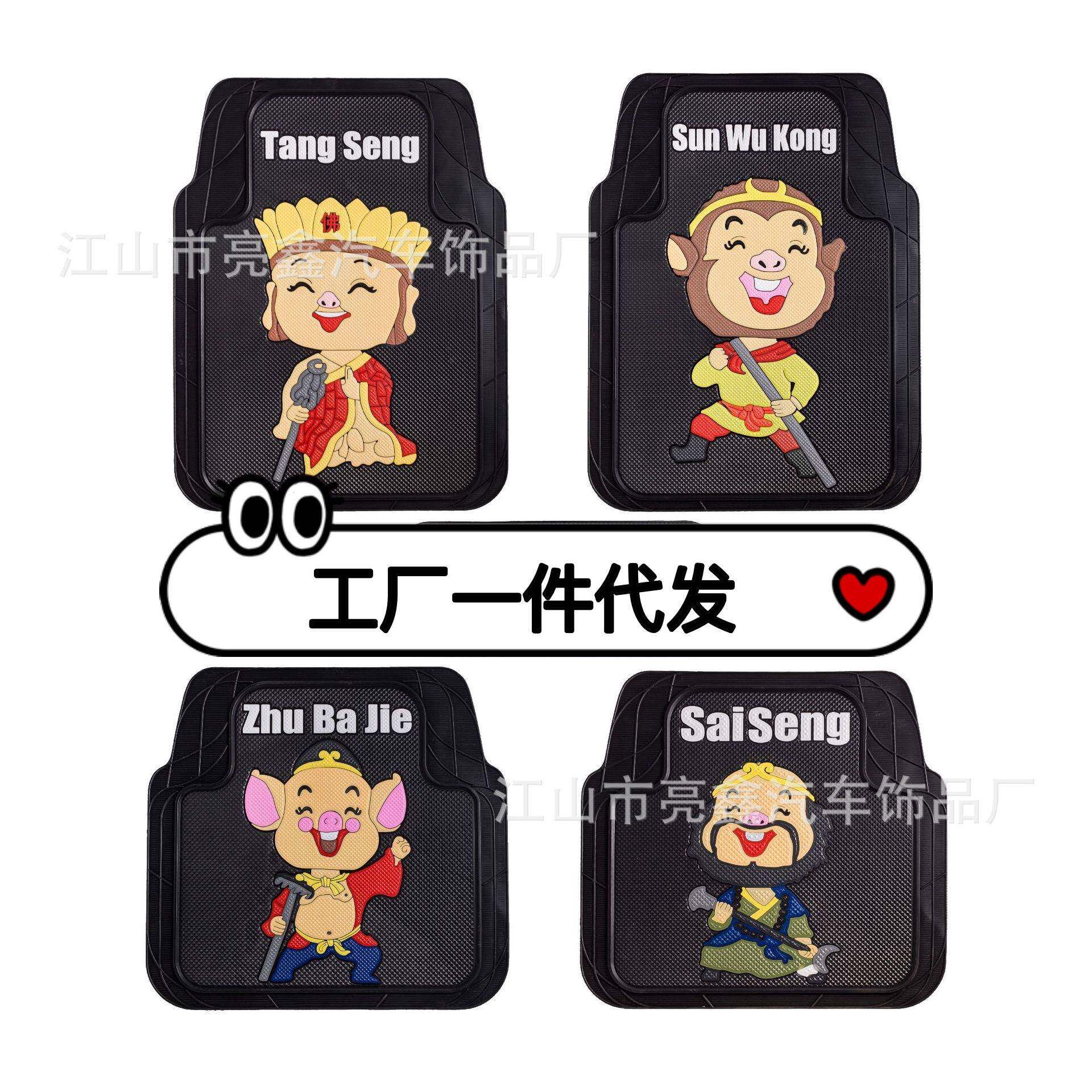 可裁剪汽车脚垫汽车四季通用乳胶脚垫易清洗加厚防水防滑防冻