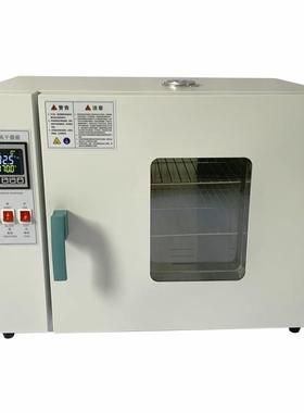 DHG-9070ADHG-9075A电热恒温鼓风干燥箱液晶液显仪表