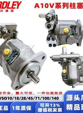 Rexroth力士乐柱塞泵A10VSO18DR/28/45/71/100/140油泵变量液压泵