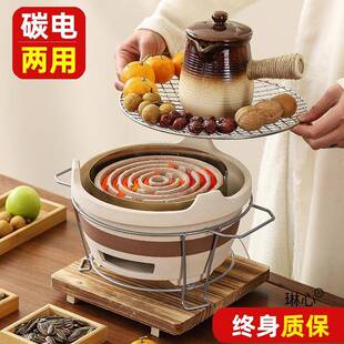 冬天围炉煮茶电碳两用陶炉子炭壶取暖家用室内器具家庭电烧烤火炉