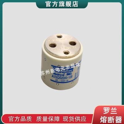 熔断器/保险丝DVGR50V200G212020DIIGR50V2tZ212542现货t