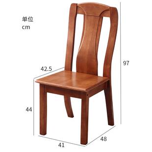 全实木椅子餐椅家用简约现代中式加厚木头椅休闲餐桌椅凳子靠背椅
