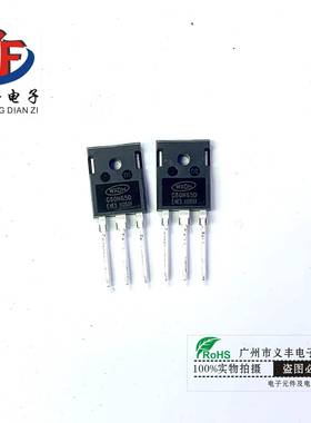 现货三端稳压器WXDH直销