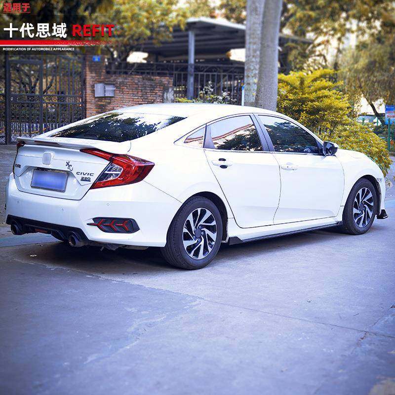 适用十代思域汽车改装配件前铲侧裙边包围后唇扰流板碳纤排气尾喉,节庆用品/礼品,新娘配件,淘宝优惠券,粉丝福利购,淘宝优惠卷