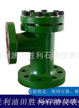 矿用高压水表LCG-S100FM-2.5MPa