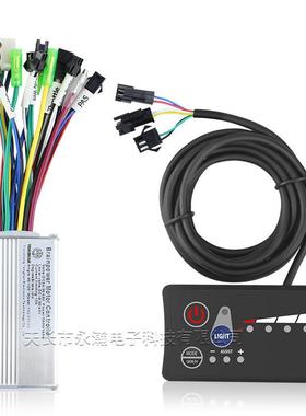 24V36V48V250W350W电动滑板车自行车仪表LED锂电无刷控制器套助力