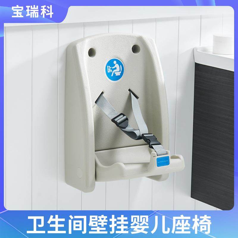 第三卫生间婴儿安全座椅母婴室壁挂换尿布台折叠打孔助力安全护理,农用物资,其他肥料,淘宝优惠券,粉丝福利购,淘宝优惠卷