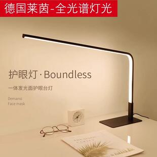 全光谱LED台灯卧室书房学生护眼灯儿童看书写字无频闪专用台灯