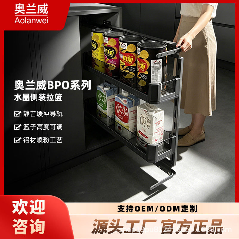 厨房橱柜拉篮玻璃调味篮多层迷你调料储物收纳置物架抽屉式侧拉
