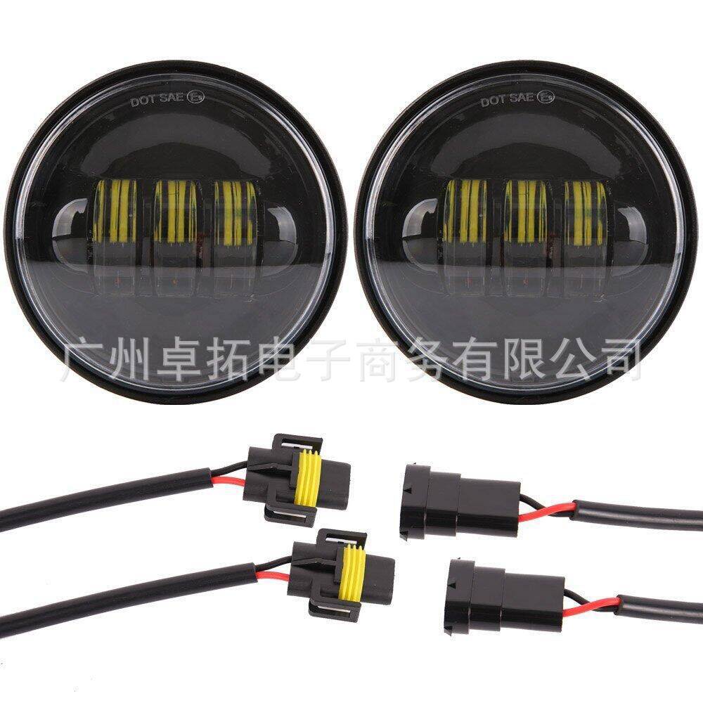 厂家直销适用4.5寸哈雷雾灯30W雾灯led辅助灯越野车改装雾灯