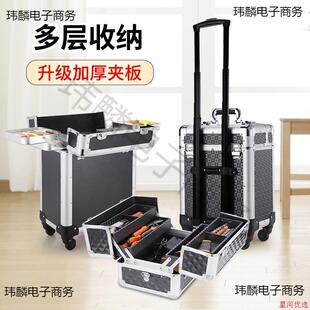 大号多功能安装家具维修拉杆式工具箱推车手拉五金收纳盒带轮