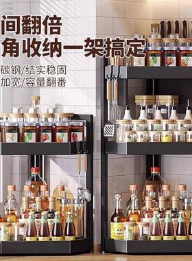 厨房置ZDW物架转角功能三角台面味料架收多纳省空间墙角调料调品