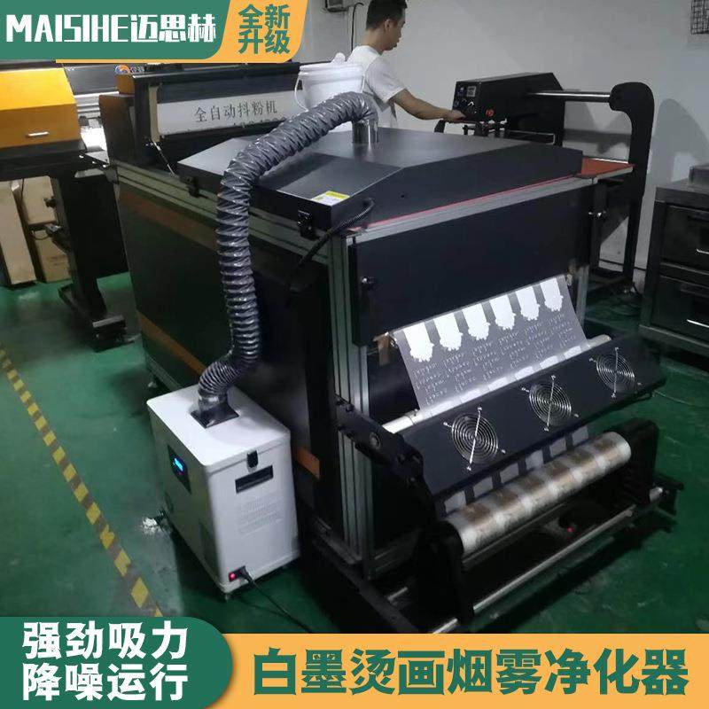 烟峰雾过滤器雕器刻烟尘除烟焊锡抽烟机QNQ波焊排烟机设备净化除,机械设备,空气净化设备,淘宝优惠券,粉丝福利购,淘宝优惠卷