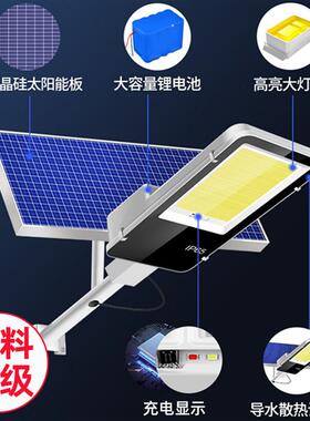 工程款太阳能户CUJ外庭院灯Solr感a应道超亮大功率农村路照明路新